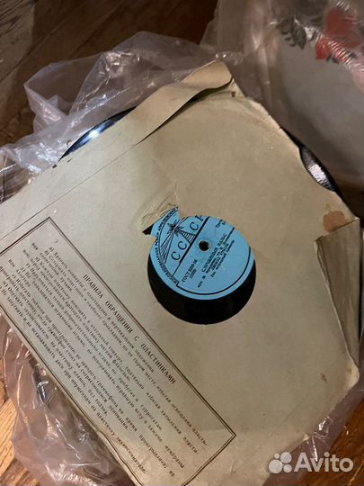 Старые пластинки