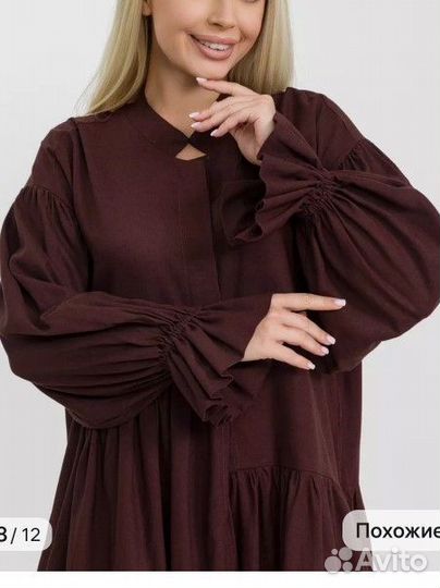 Платье женское