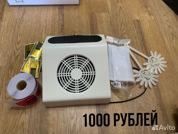 Отдам все для маникюра