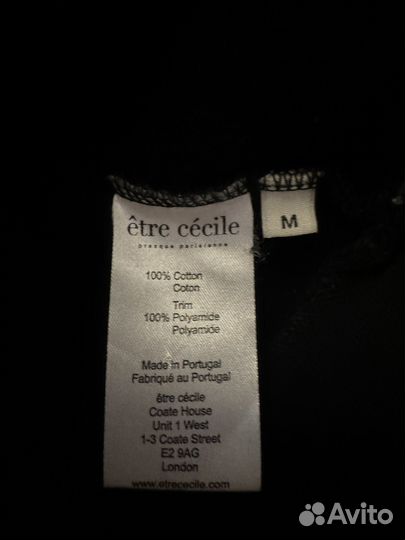 Толстовка Etre, see by chloe, J.B4