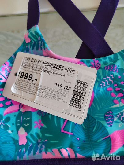 Купальник для девочки новый