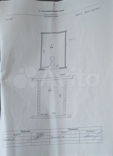 Гараж, > 30 м²