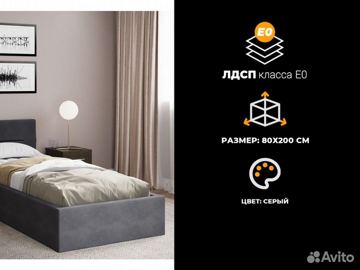 Кровать для девочки