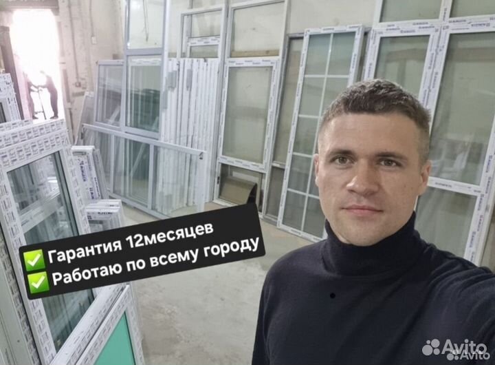 Ремонт Окон, Дверей - - выполню все виды работ