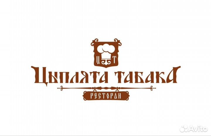 Повар горячего цеха. Вахта
