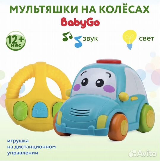 Игрушки Машинки 2 шт