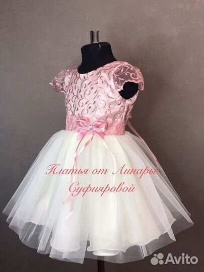 Швея на дому