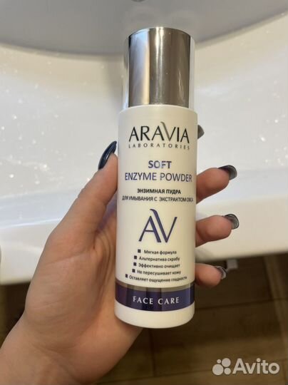 Скраб для лица