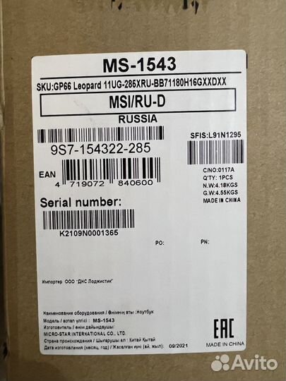 Игровой ноутбук msi leopard gp66