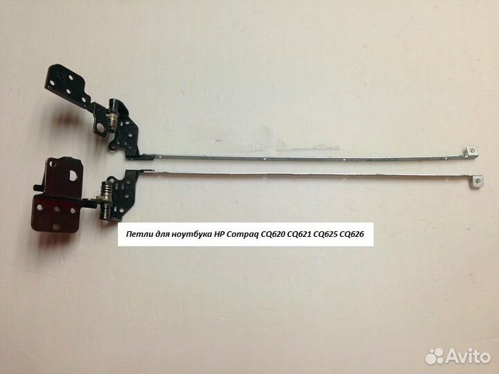 Петли для ноутбука HP Compaq CQ620 CQ621 CQ625