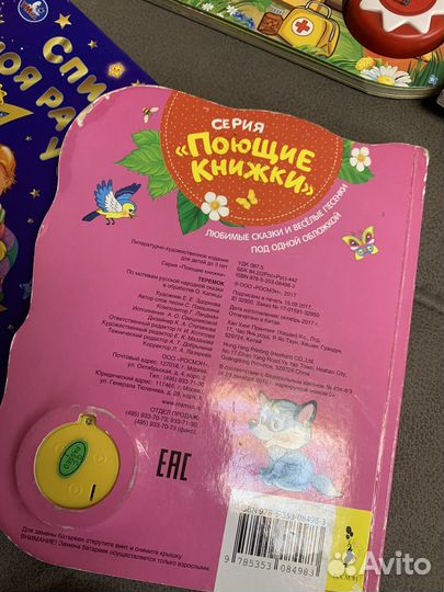 Детские книги