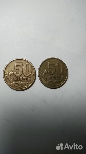 Монеты 5к.1к.не магнит спмд