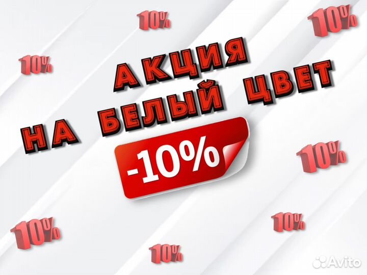 Стеллаж торговый