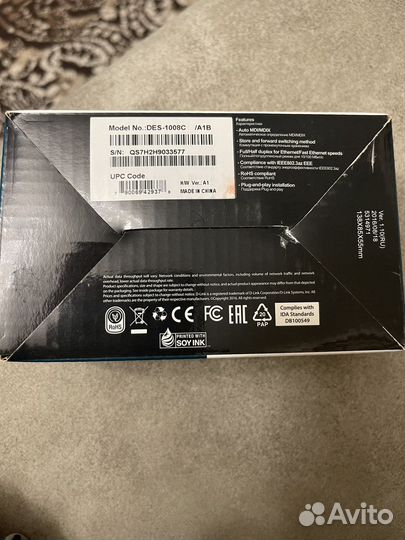 Коммутатор