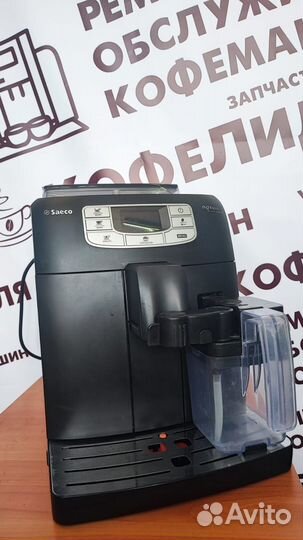 Кофемашина Saeco HD8753