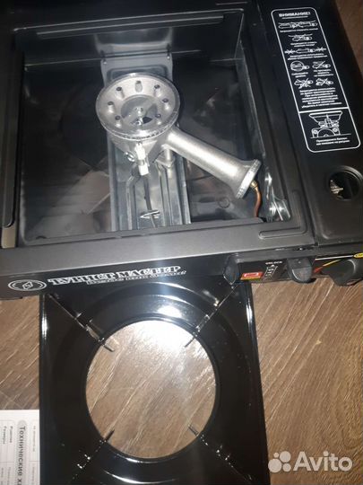 Плита газовая