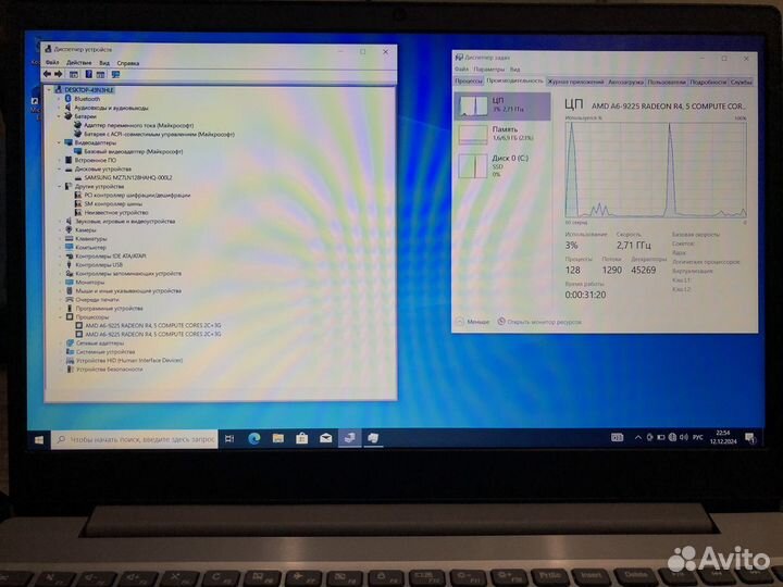 Lenovo Ideapad s145 15ast