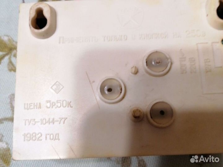 Звонок дверной СССР