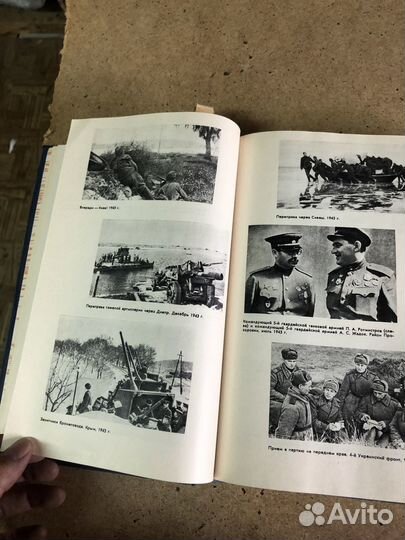 Генеральный штаб в годы войны / Штеменко С.М