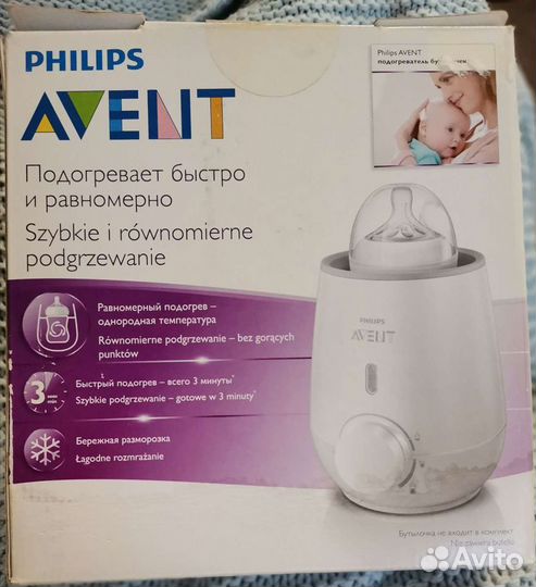 Подогреватель для бутылочек avent