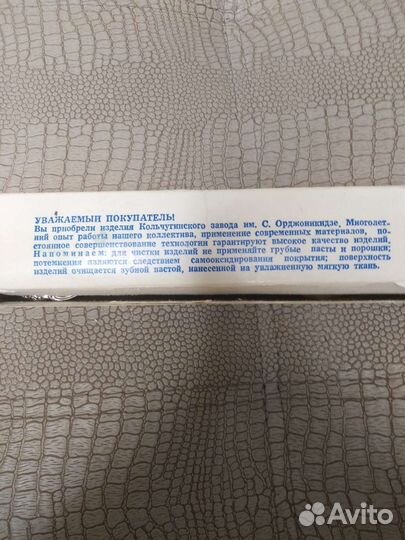 Ложки столовые из мельхиора