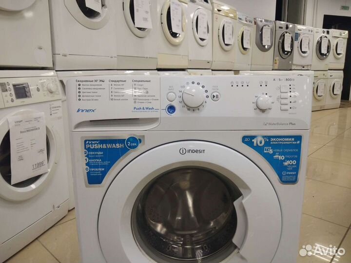 Стиральная машина бу