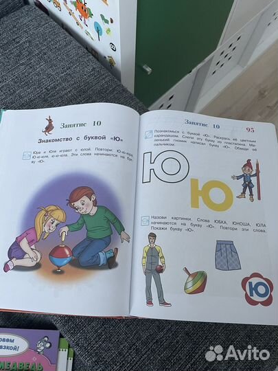 Развивающая книга от 3-5 лет