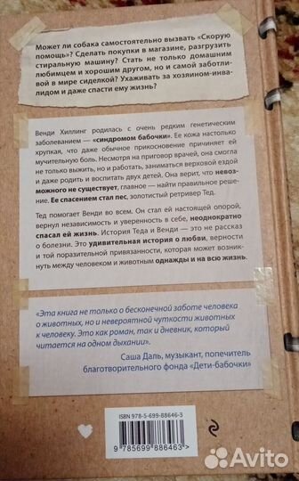 Книги серии 