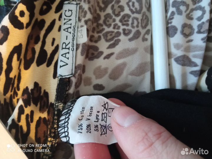 Вещи большого размера 58-60