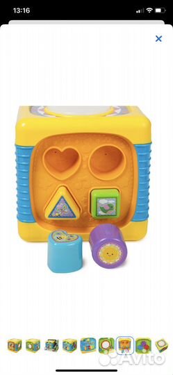 Кубик развивающий со светом и звуком