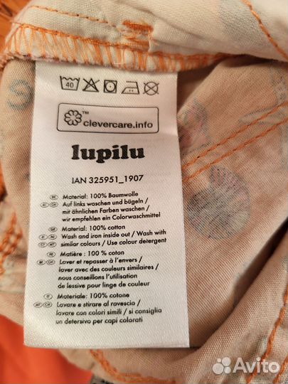 Комплект на девочку 98 104 новый