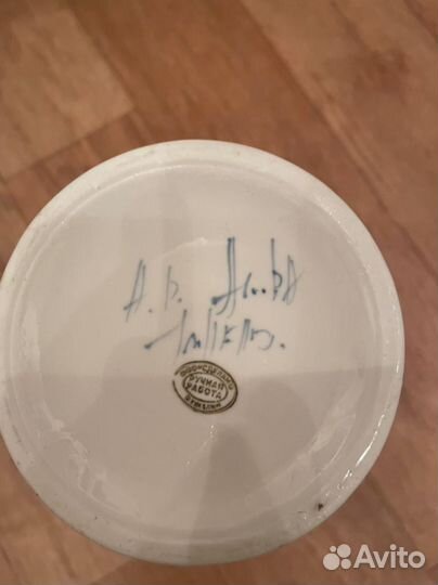 Ваза Гжель новая