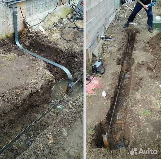 Заземление