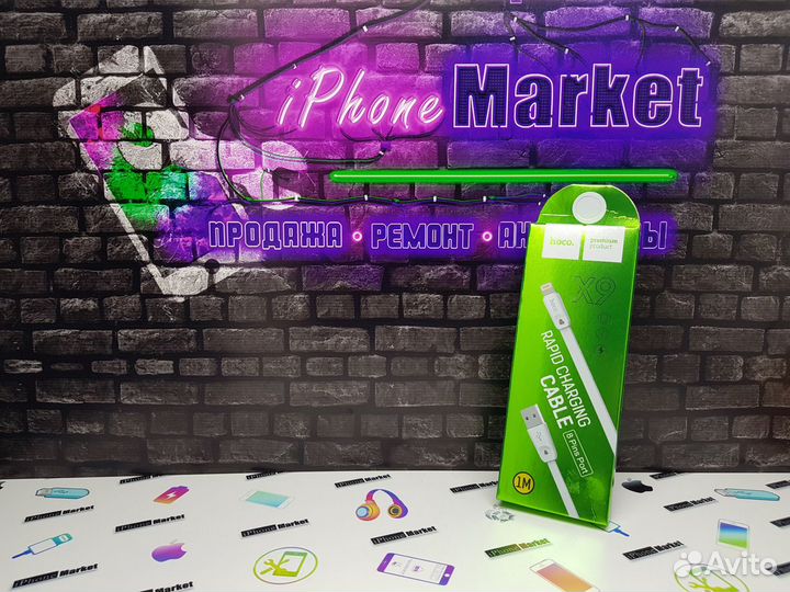 USB кабель lightning