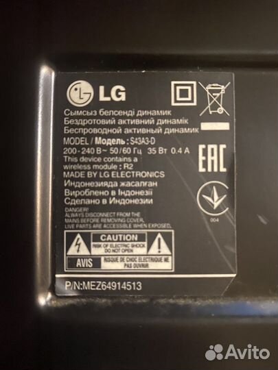 Саундбар LG S43A3-D