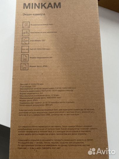 Экшн камера minkam
