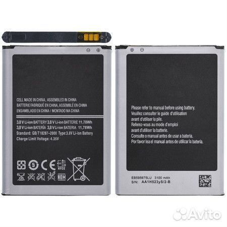 Аккумулятор для Samsung Galaxy Note 2 (N7100)