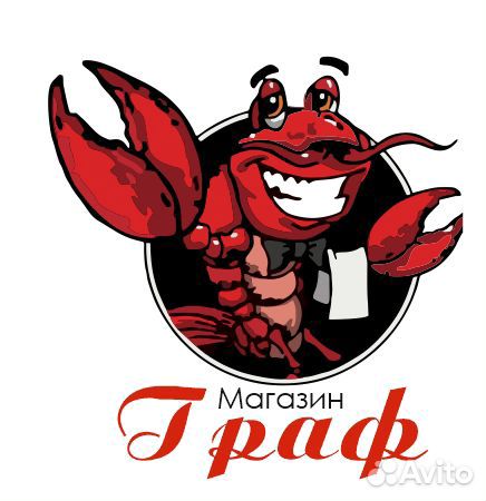 Продавец-кассир