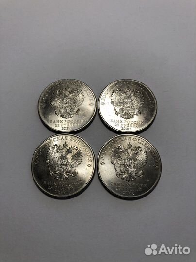 Монеты 25р чм по футболу 2018г