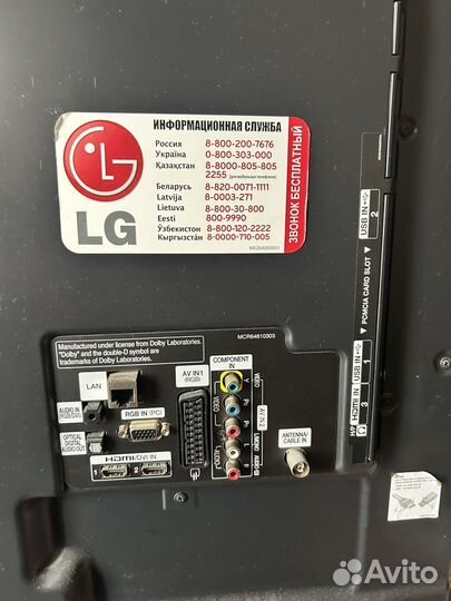 Телевизор lg