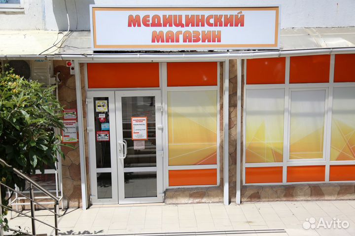 Дуга терапевтическая напольная