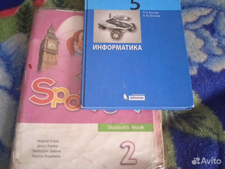 Ученик 2 класс