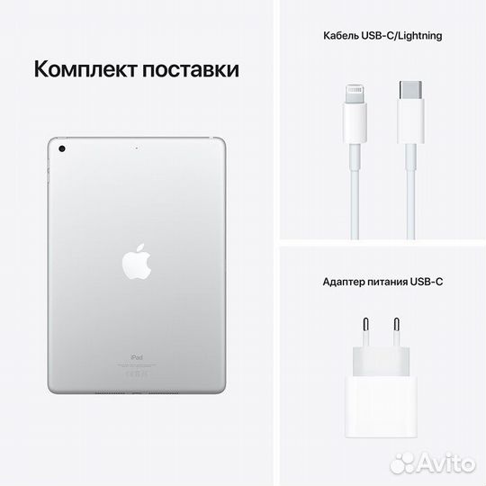 Apple iPad 2021 256Gb Wi-Fi Серебристый