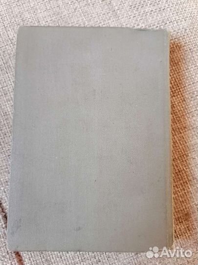 Книга ордена и медали СССР