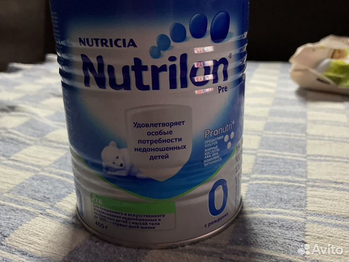 Nutrilon pre