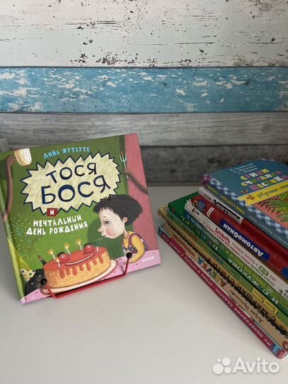Детские книги пакетом