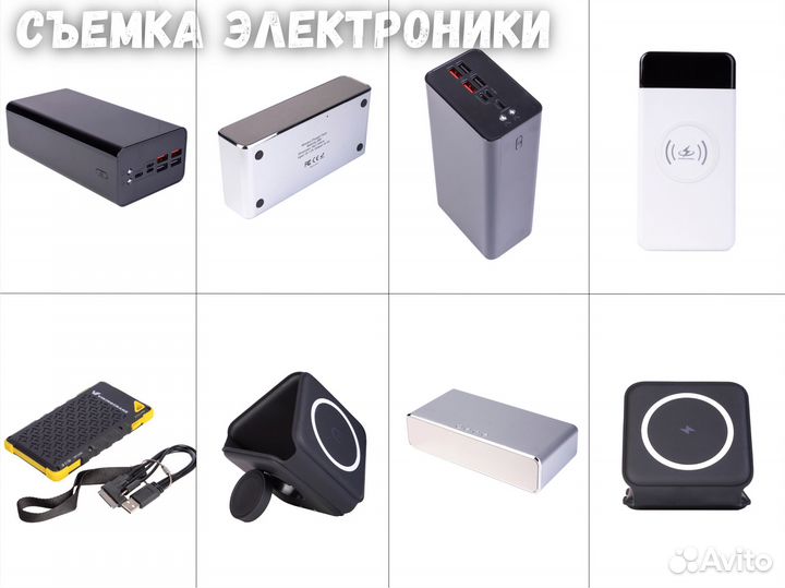 Предметная съемка фотограф для маркетплейсов