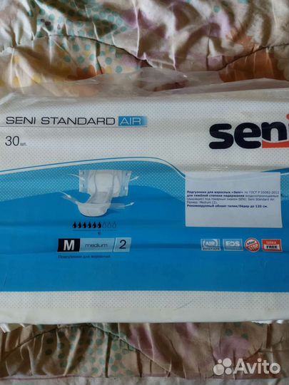 Памперсы для взрослых seni 2