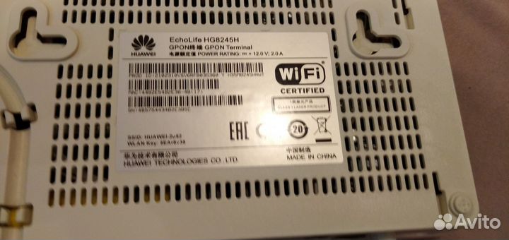 Терминал Huawei HG8245H