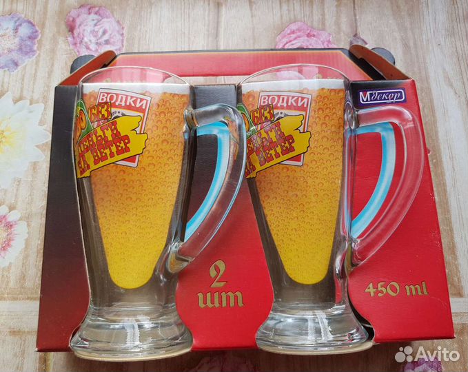 Кружка пивная, термопот